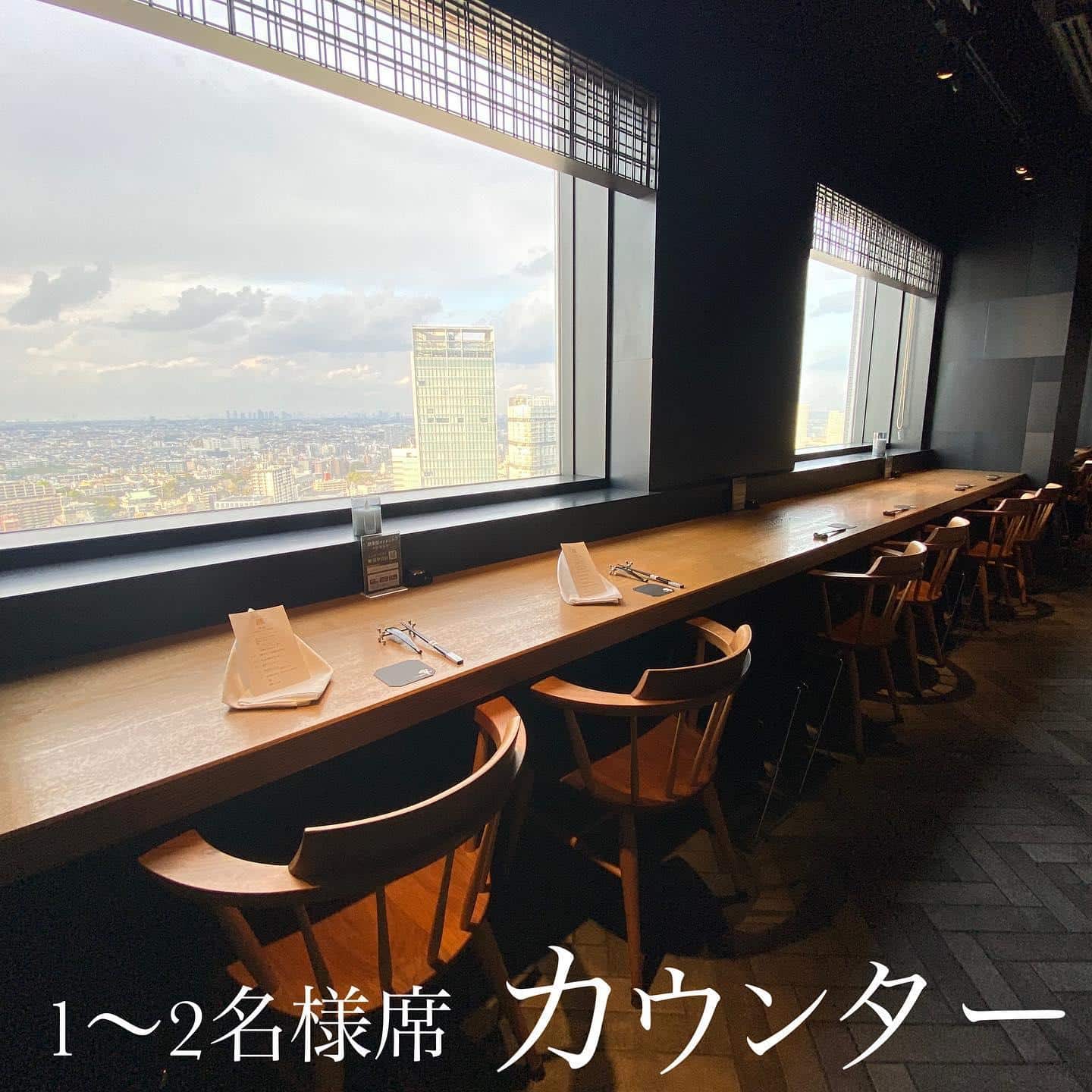 Side By Side Counter Seats With Panoramic Views Of Yokohama Hibiki